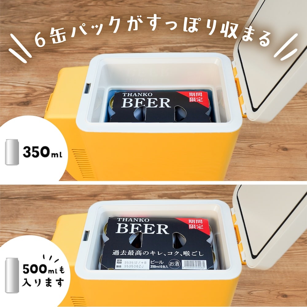 500ml缶も入れられる