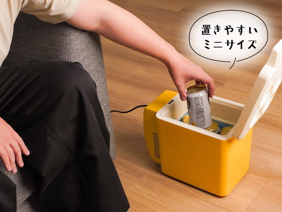 上開き式でビール缶を取り出しやすい