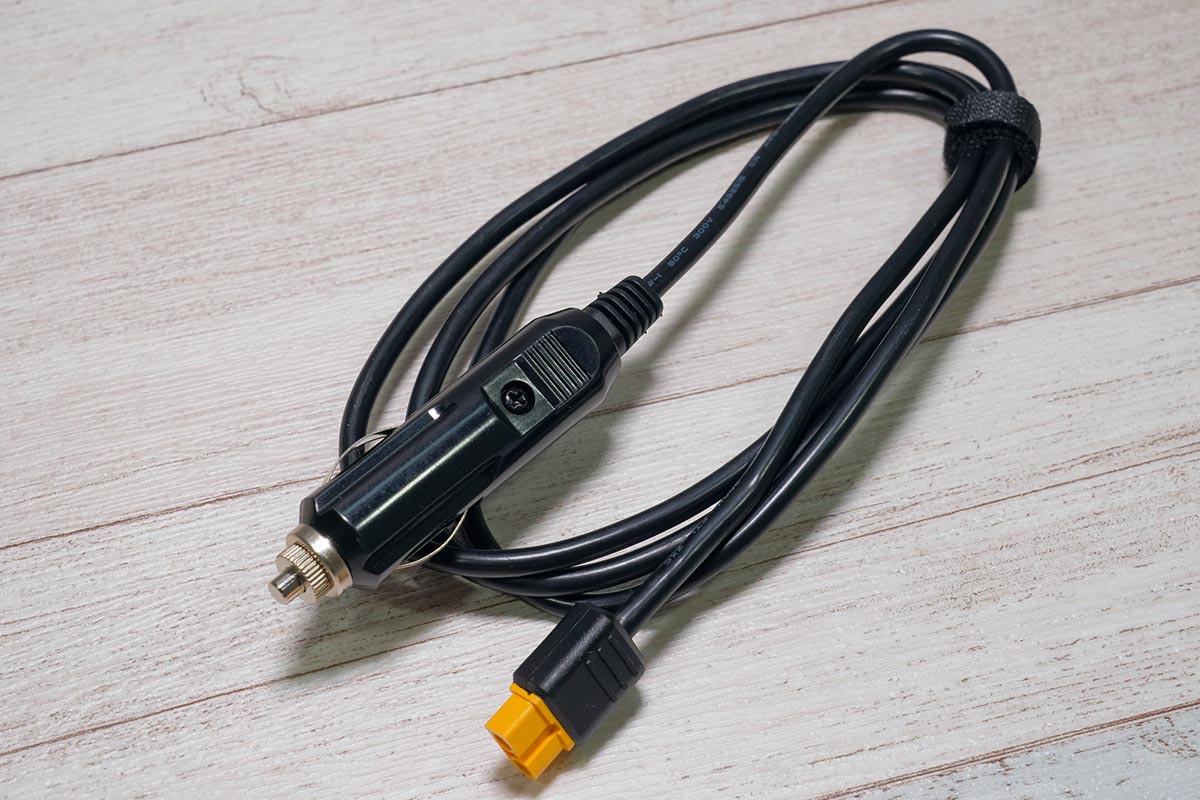 付属のシガーソケット用のケーブルを使い、車内で充電しながら移動すれば合理的