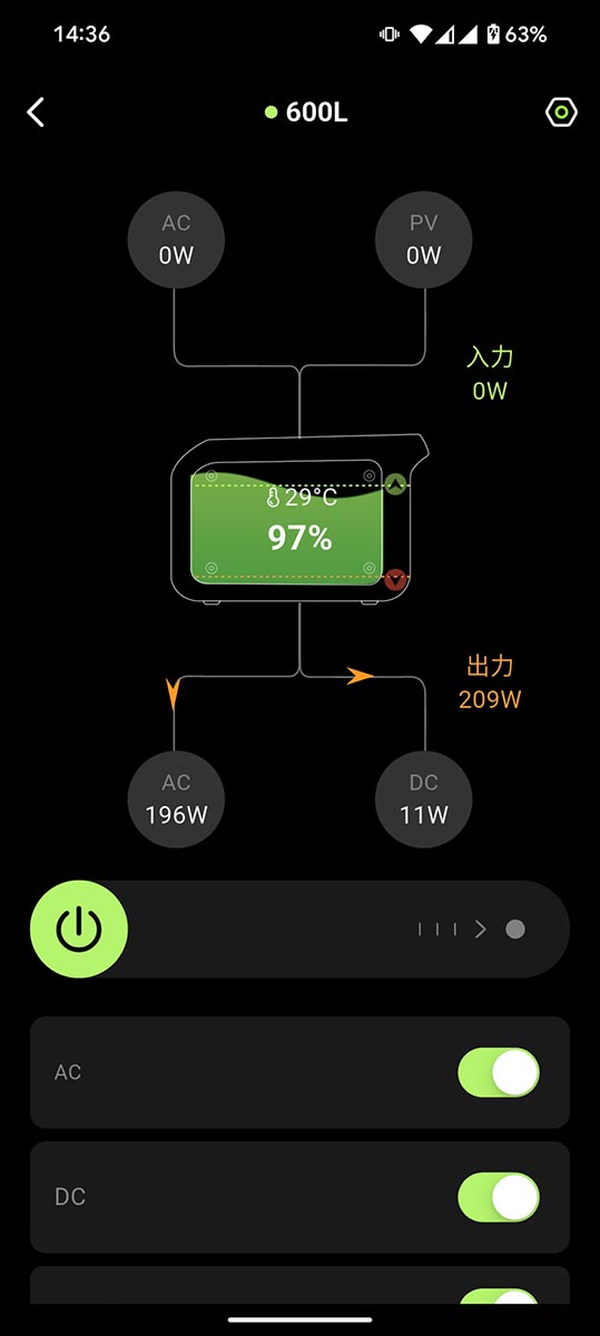 Dabbssonのポータブル電源と連携して使う専用アプリ