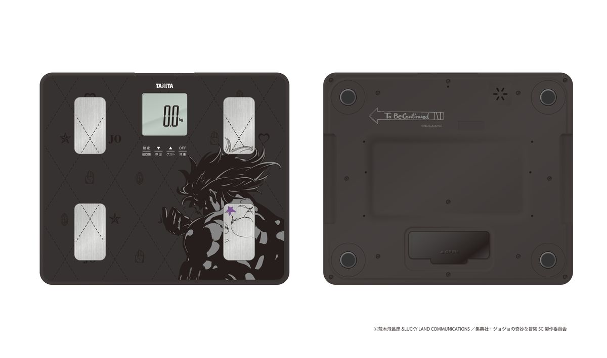音声体組成計「BC-203 ジョジョの奇妙な冒険 スターダストクルセイダースモデル」 ⒸA&L/S,JOJO SC