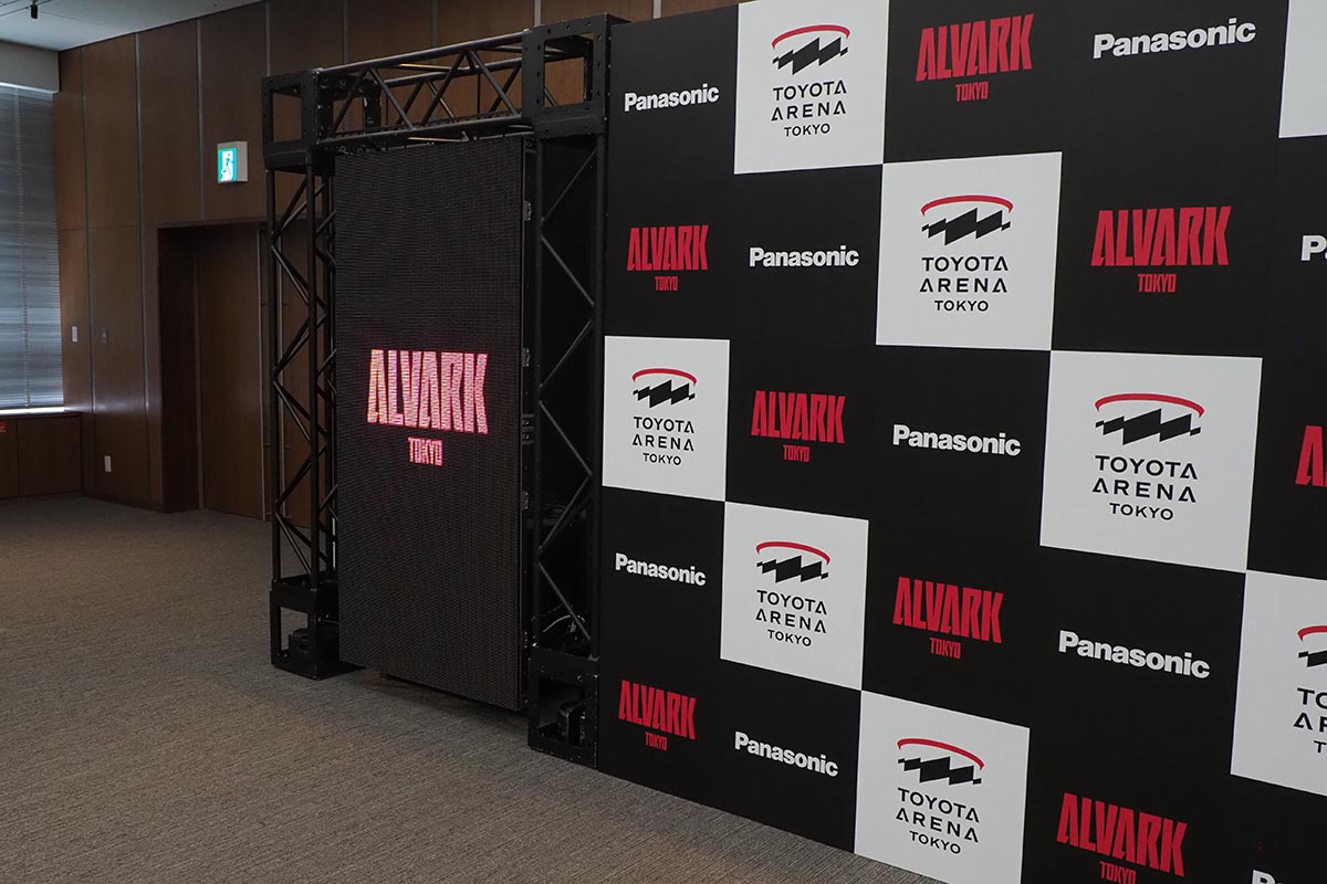 TOYOTA ARENA TOKYOの施設概要