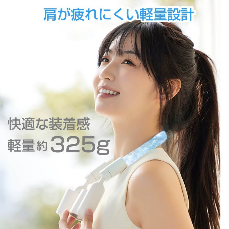 首に掛けて使う