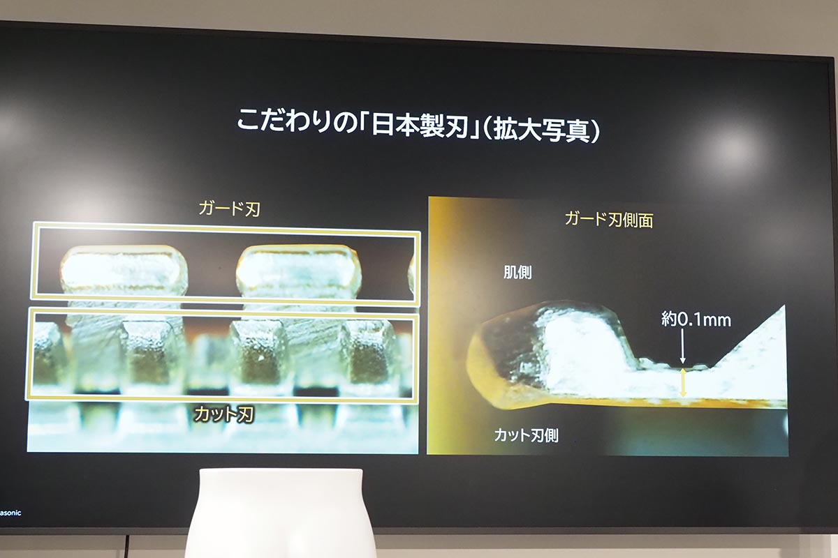 日本製刃によりカット