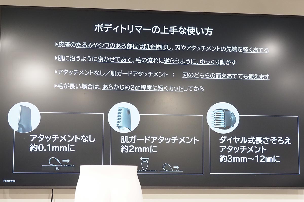 アタッチメントで長さ調整が可能