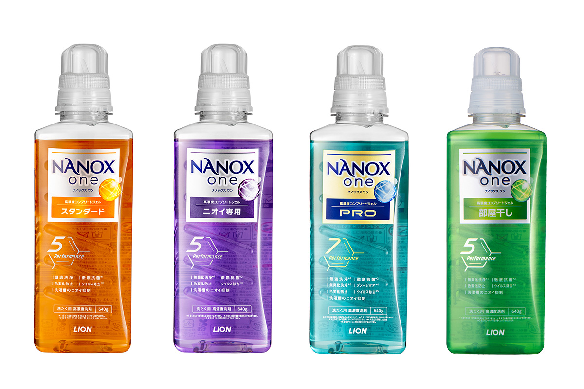 「NANOX one」。左から順にスタンダード、ニオイ専用、PRO、部屋干し