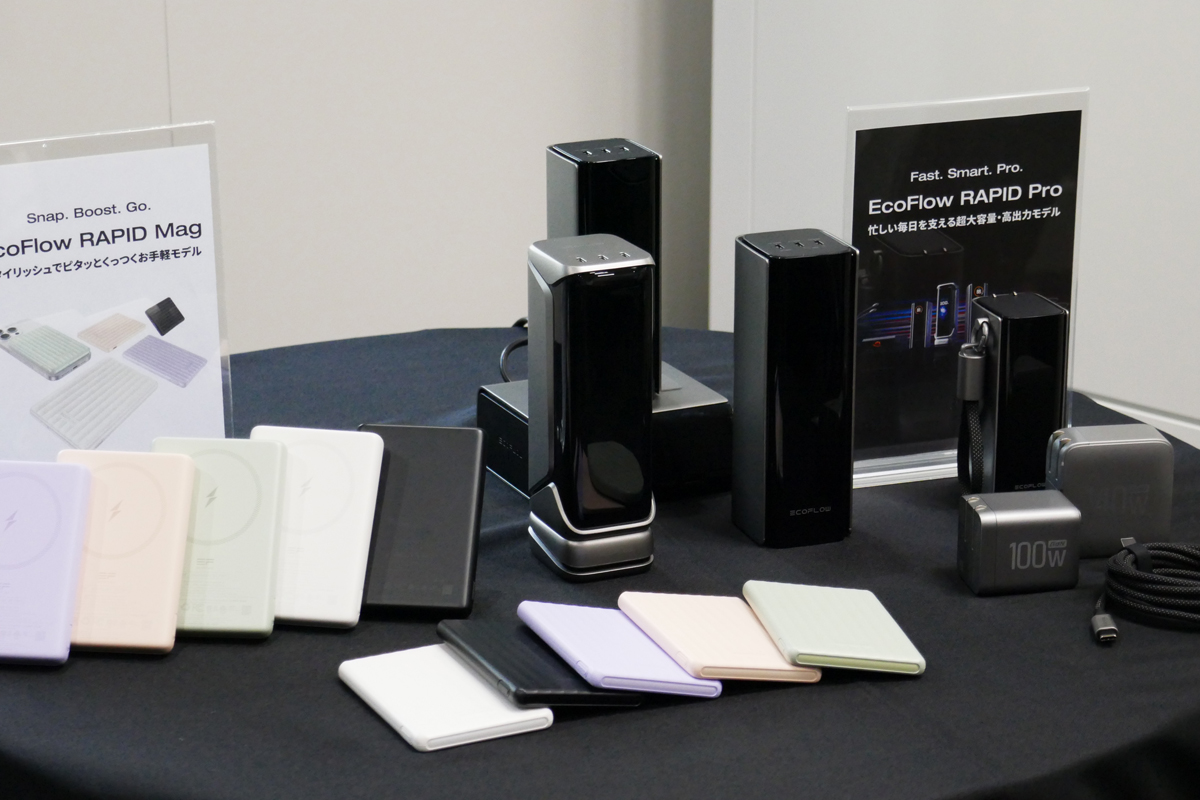 「RAPID Pro」「RAPID」「RAPID Mag」の3シリーズ同時展開でモバイルバッテリー事業へ本格参入
