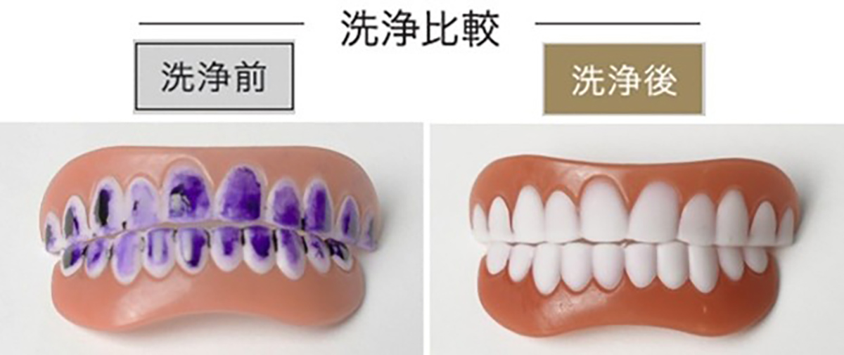 5分で洗浄が完了