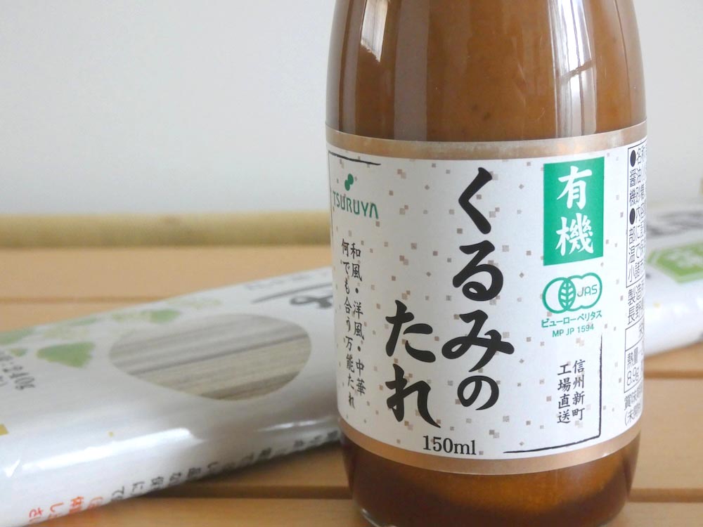 ツルヤ「有機くるみのたれ」