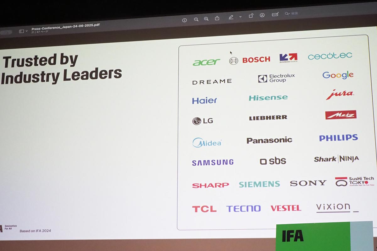 様々な大手グローバル企業が参画