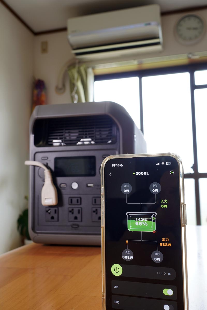 エアコンを非常時にも使えることは安心感にもつながる。なお、手持ちのエアコンのコンセントの形状は確認しておきたい