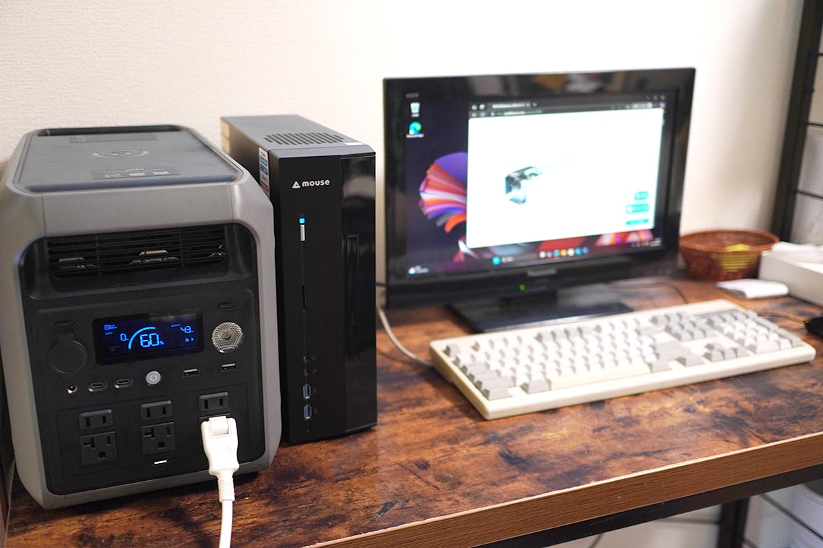 パソコンの接続