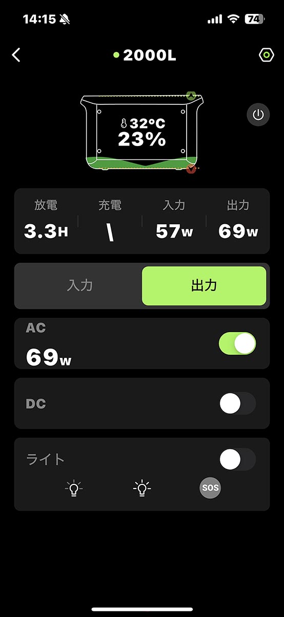 入出力ほか残時間が一目で確認できる「標準UI」