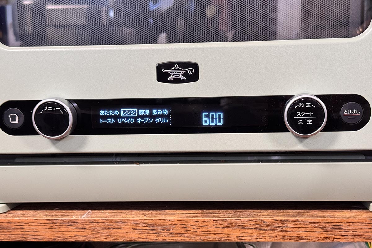 メニューダイヤルとメニュー一覧。左のダイヤルでメニューを選んだあと、右のダイヤルで仕上がりや火加減を調整してスタート