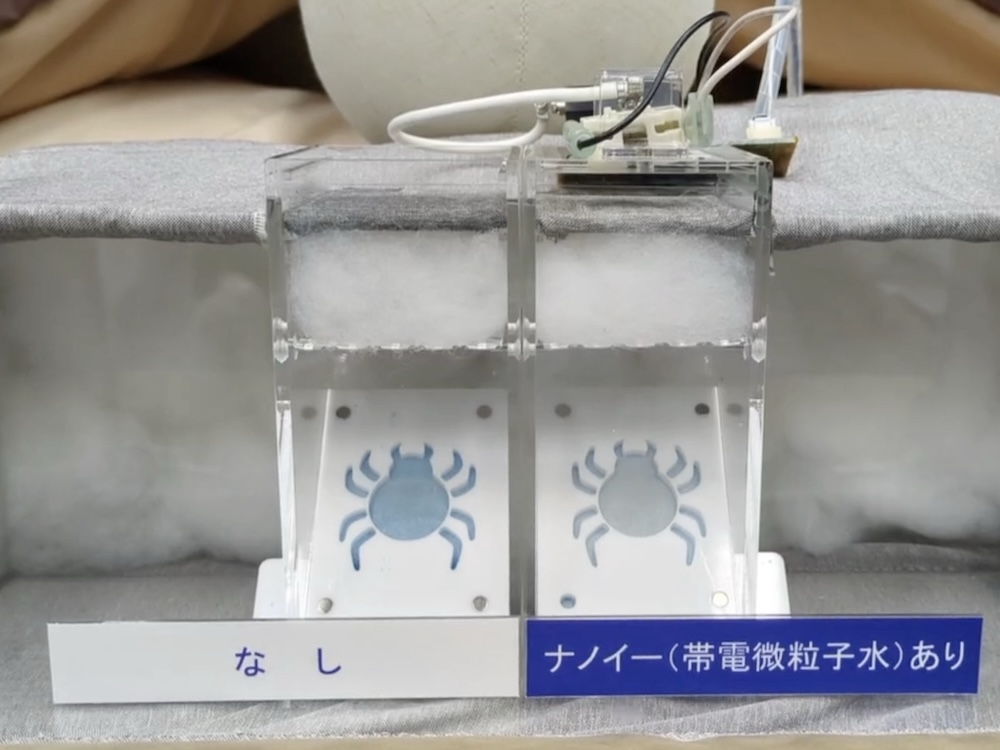 ナノイー(帯電微粒子水)技術が、寝具表面から1cmの深さに存在するダニアレルゲンを、抑制できることを実証