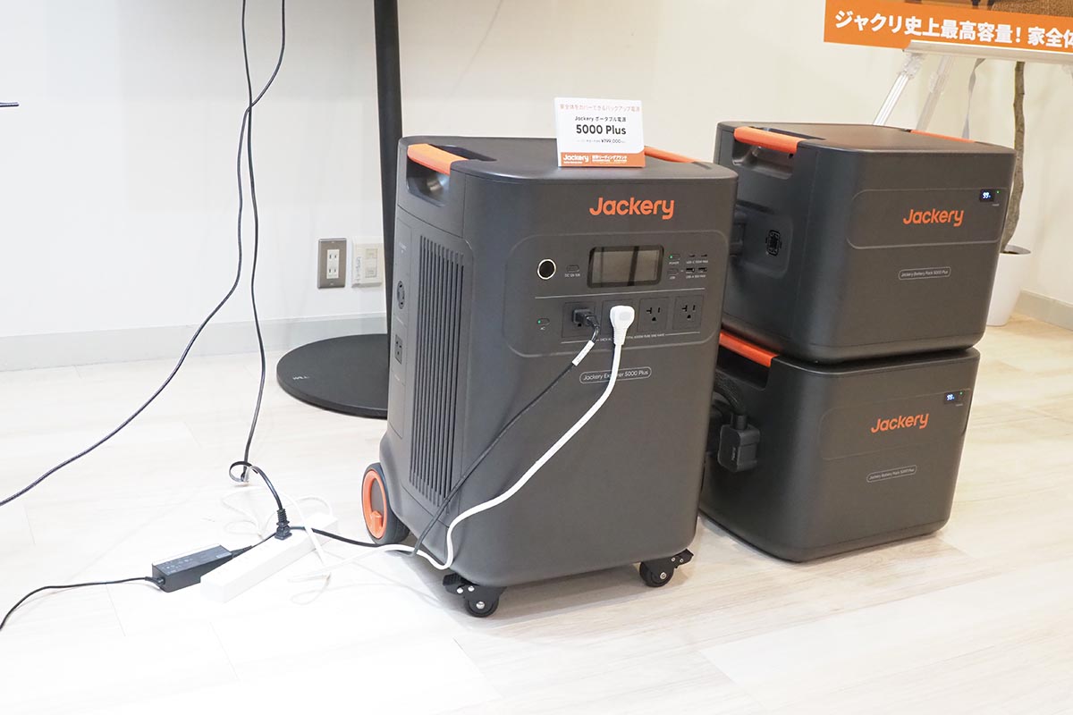 別売バッテリーで拡張も