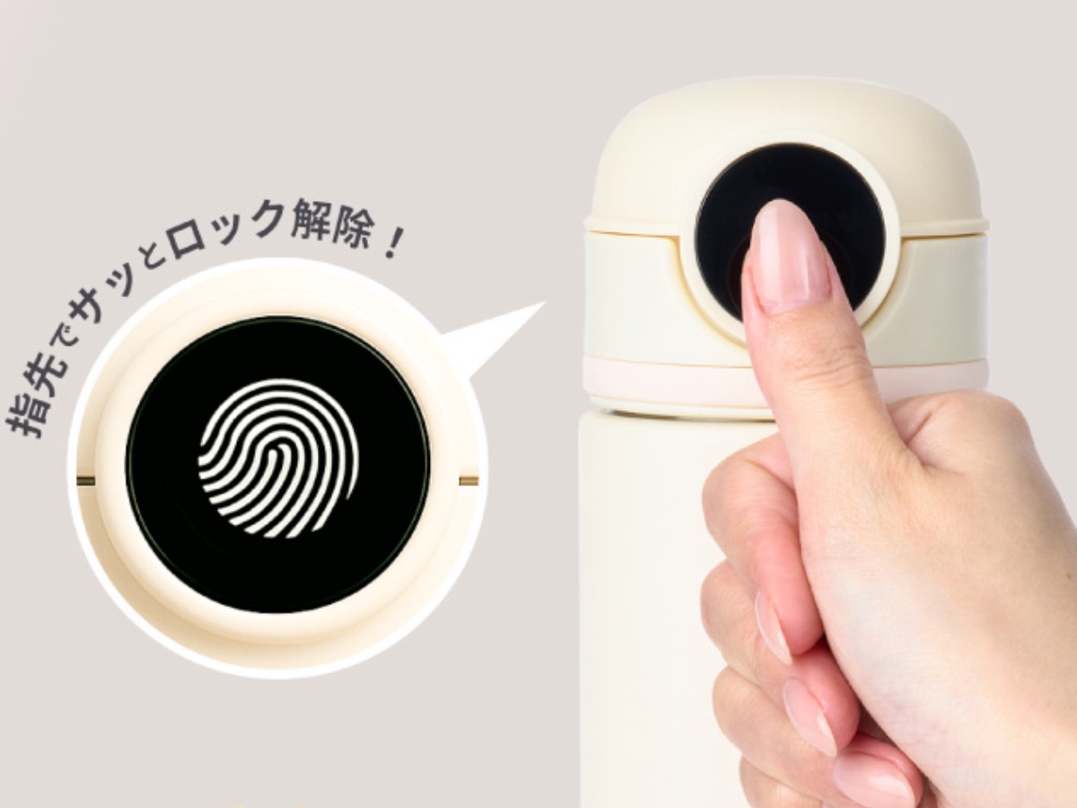 指紋認証ロック機能付きステンレスボトル