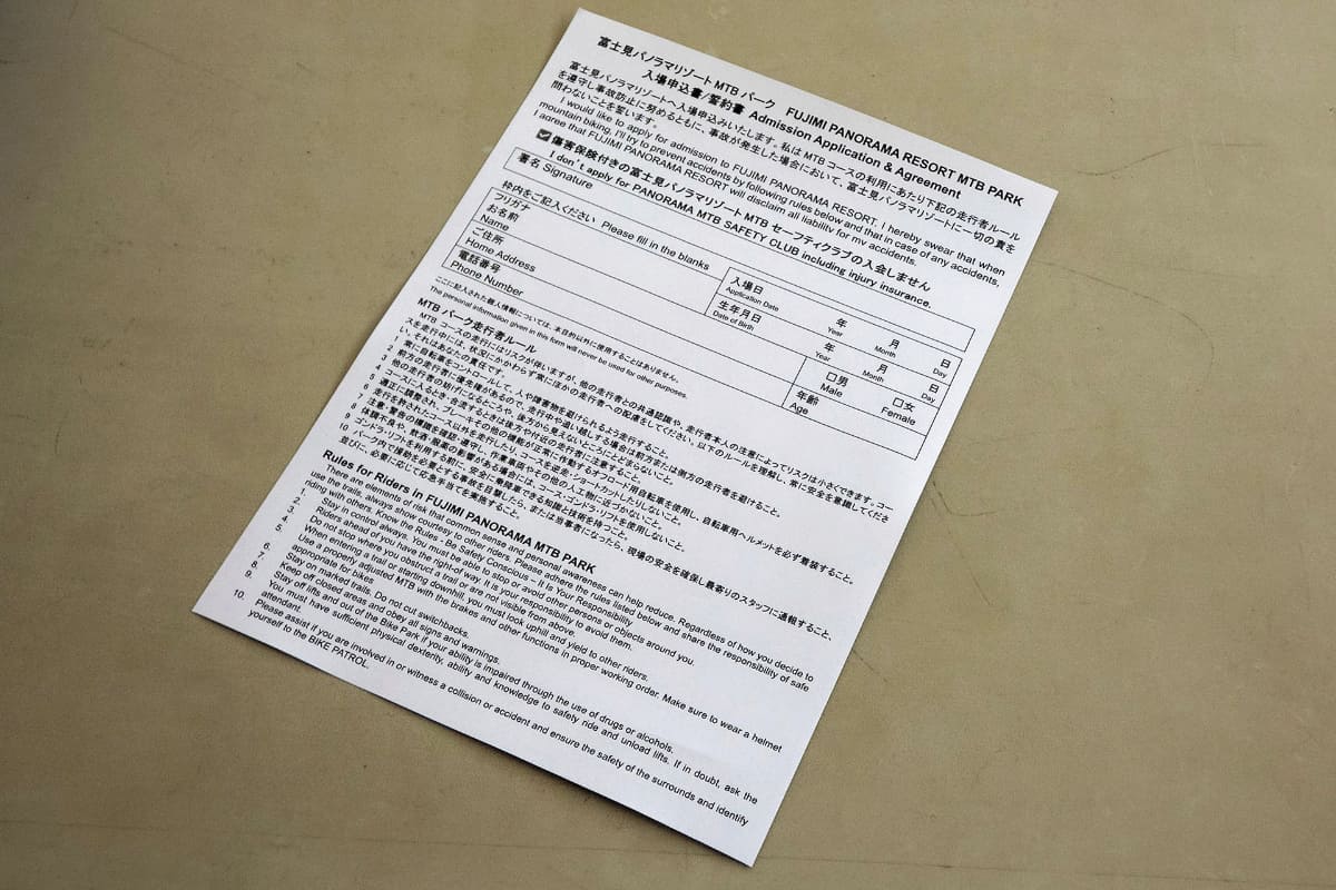 チケット購入時に申込書兼誓約書を記入して提出します