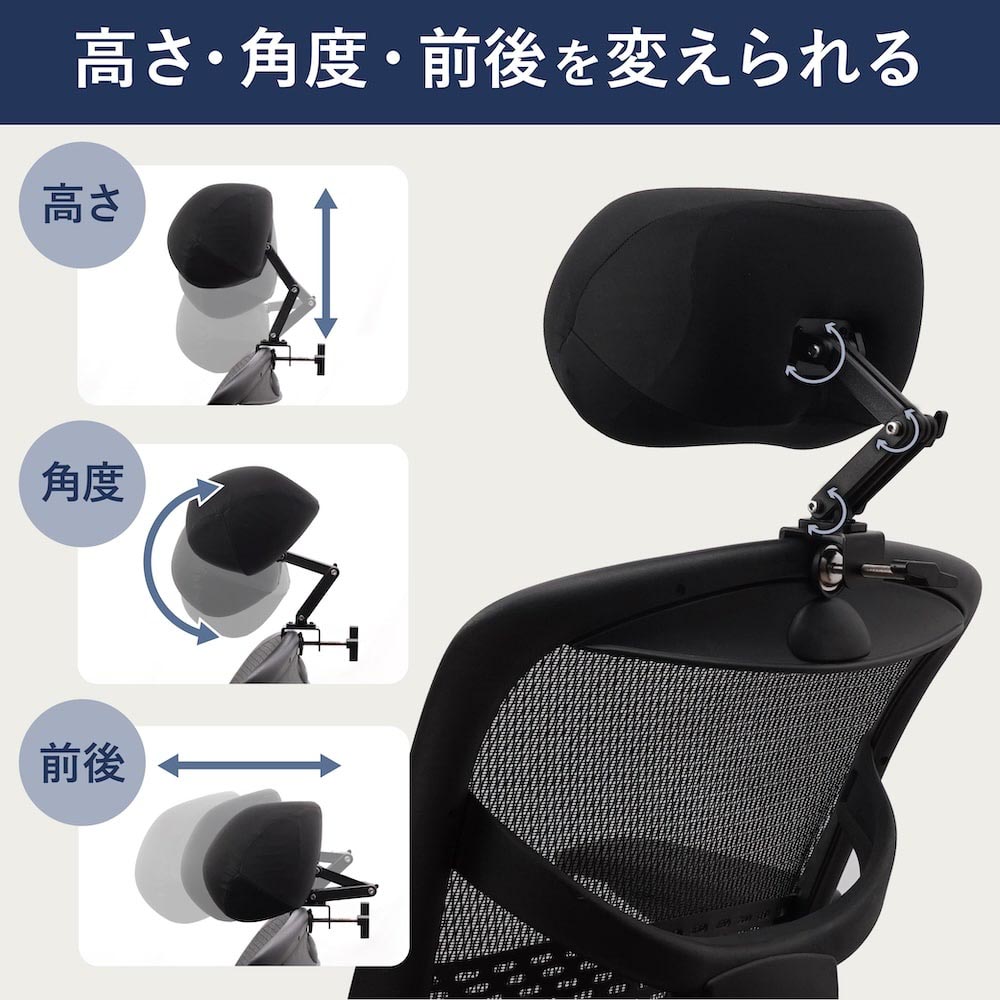 3軸で位置を調整できる