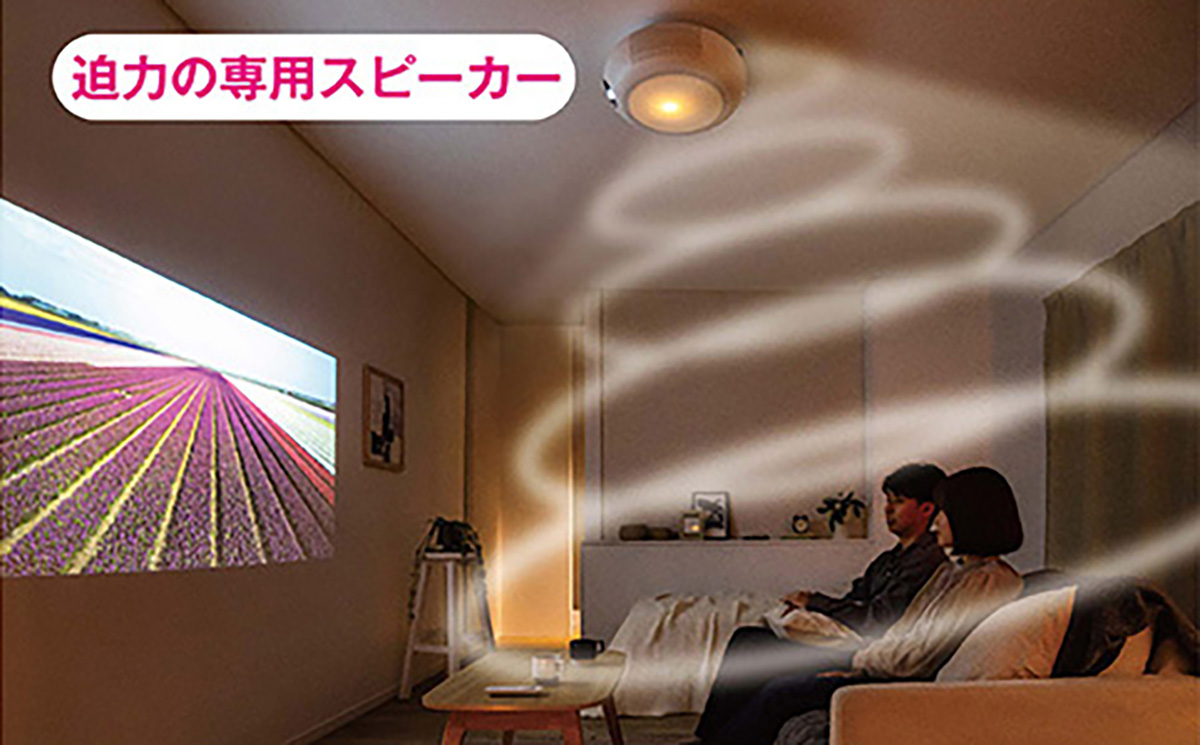 臨場感のあるボックス型ステレオスピーカーを内蔵