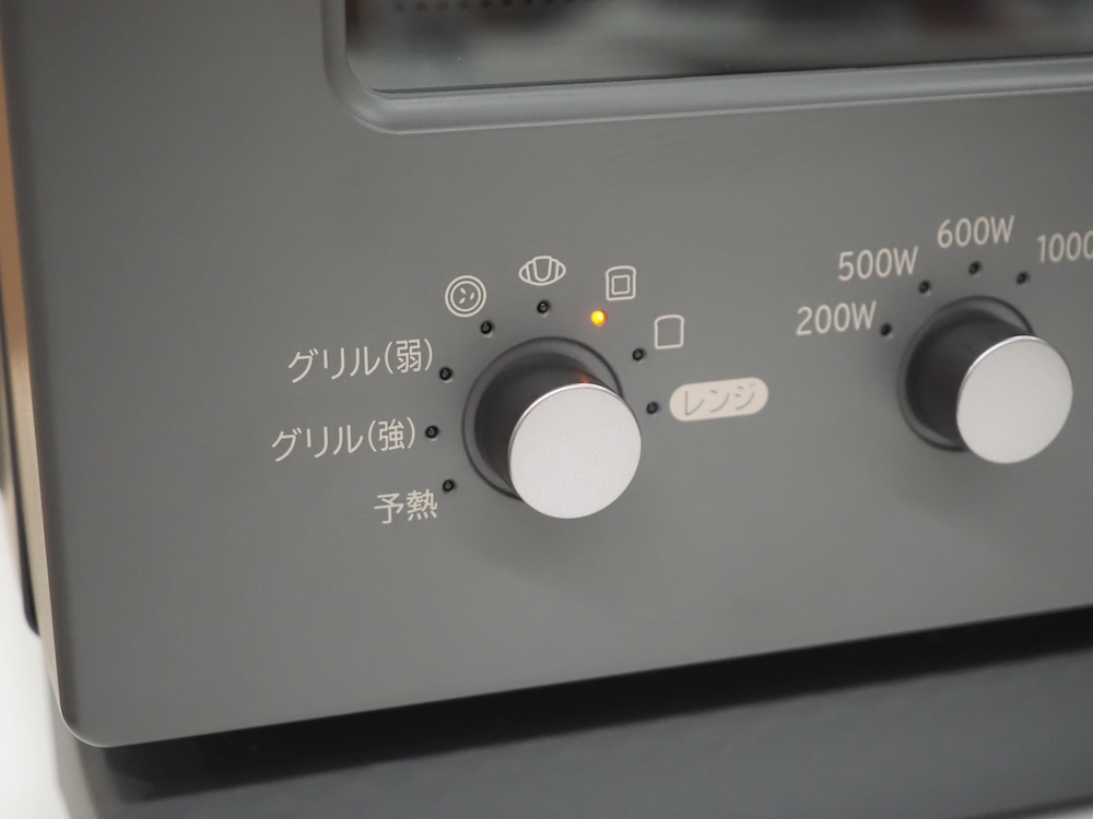 「アレンジトースト」モードに設定