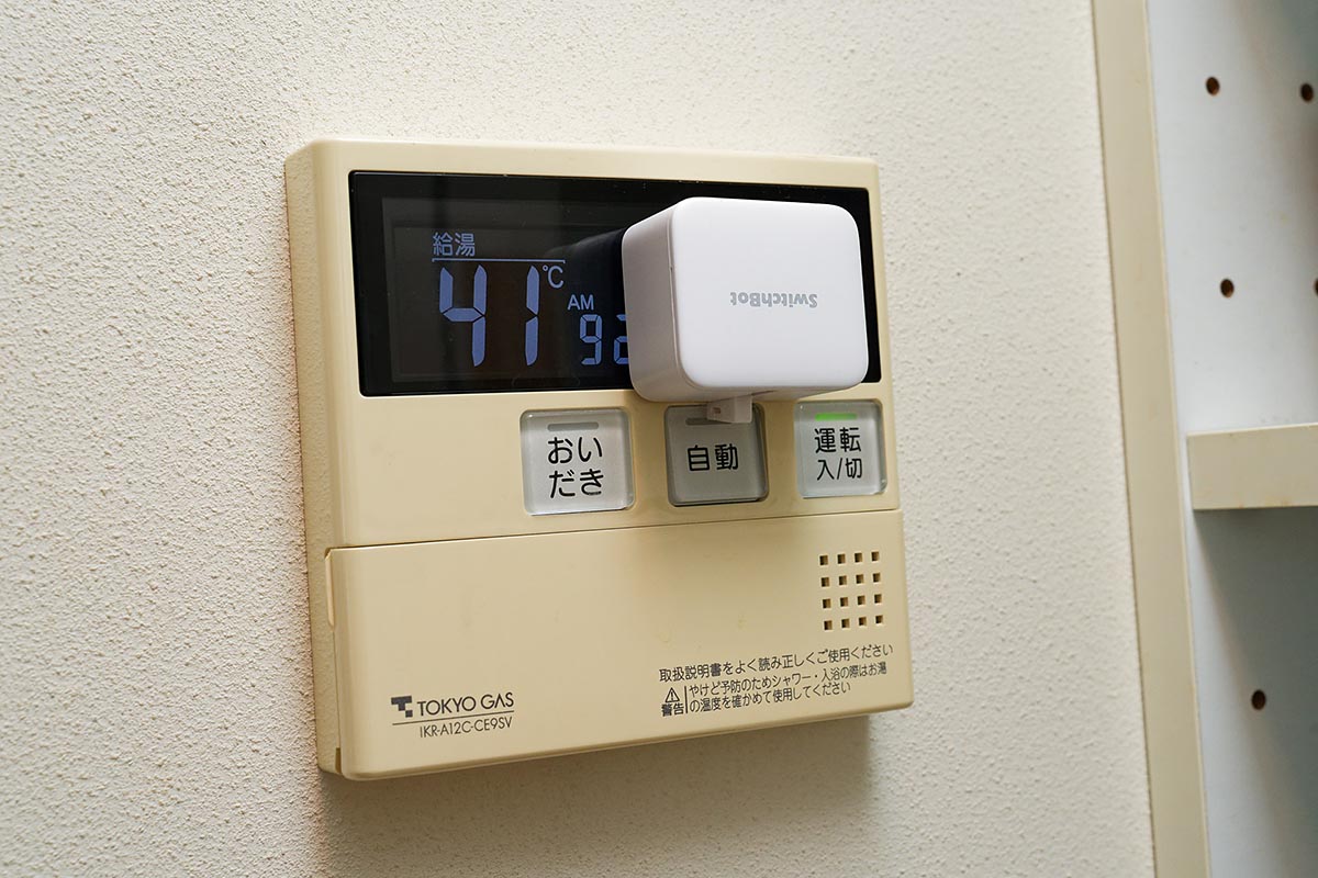ガス給湯器の操作パネルに設置してみた。帰宅前に遠隔から操作すれば、家に着いたタイミングでホカホカのお風呂に入れる