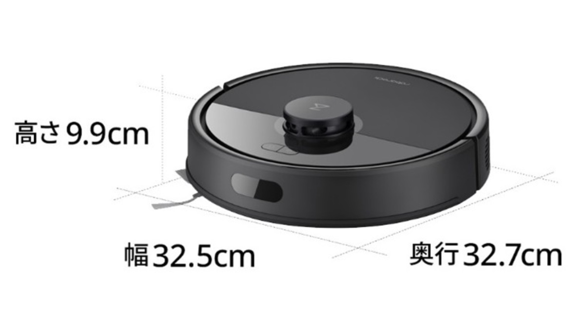 Roborock史上最もコンパクトなボディ
