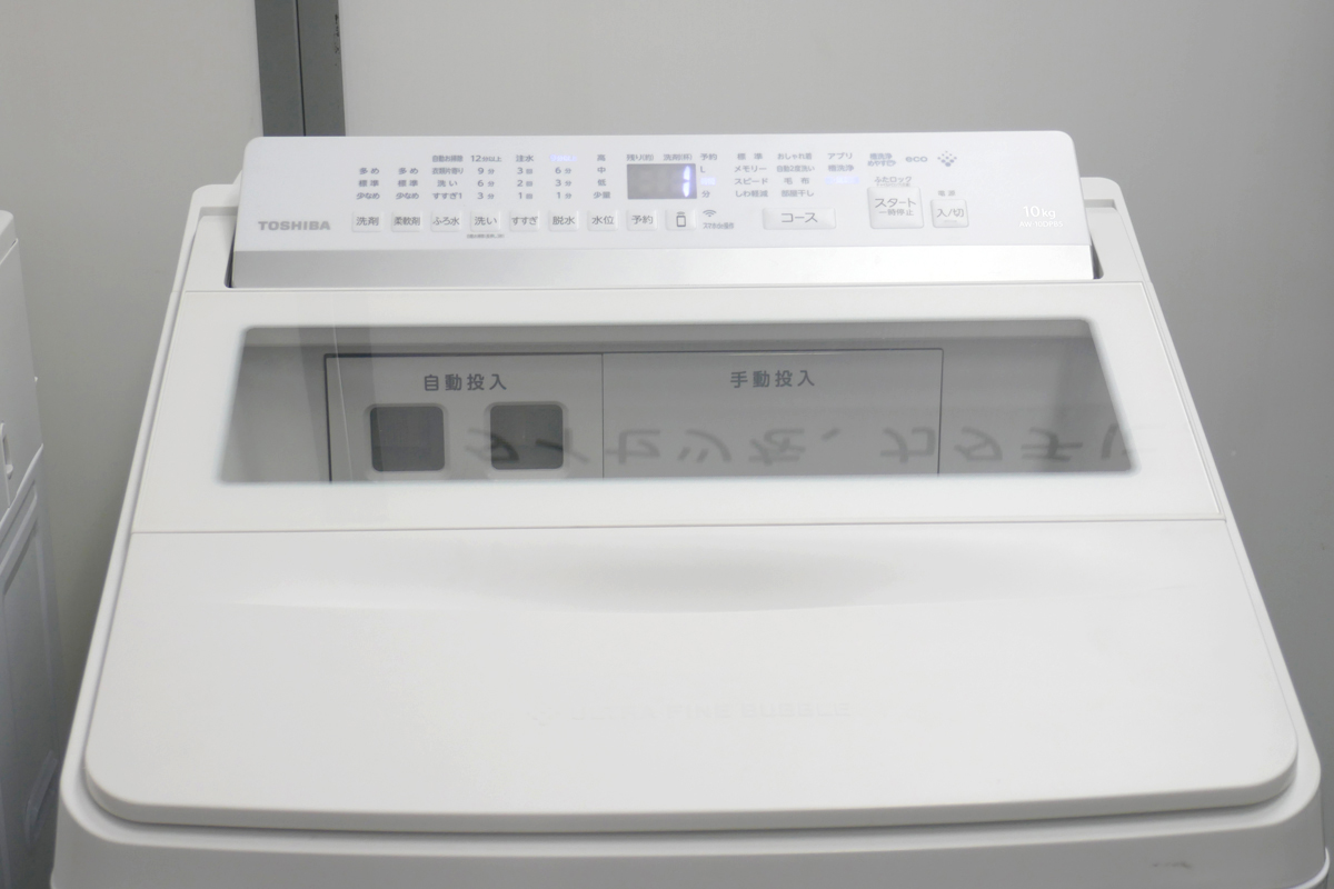 クリアウィンドウにより、フタを閉めていても自動投入タンクの残量が確認できる