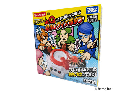 早押しクイズ向けボタン＋クイズ問題集大量まとめ売り 早押しクイズ向けボタン＋クイズ問題集大量まとめ売り