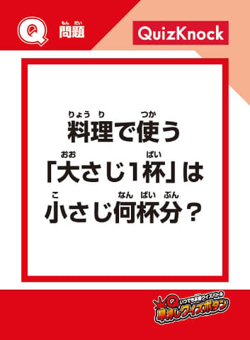 早押しクイズ向けボタン＋クイズ問題集大量まとめ売り 早押しクイズ向けボタン＋クイズ問題集大量まとめ売り