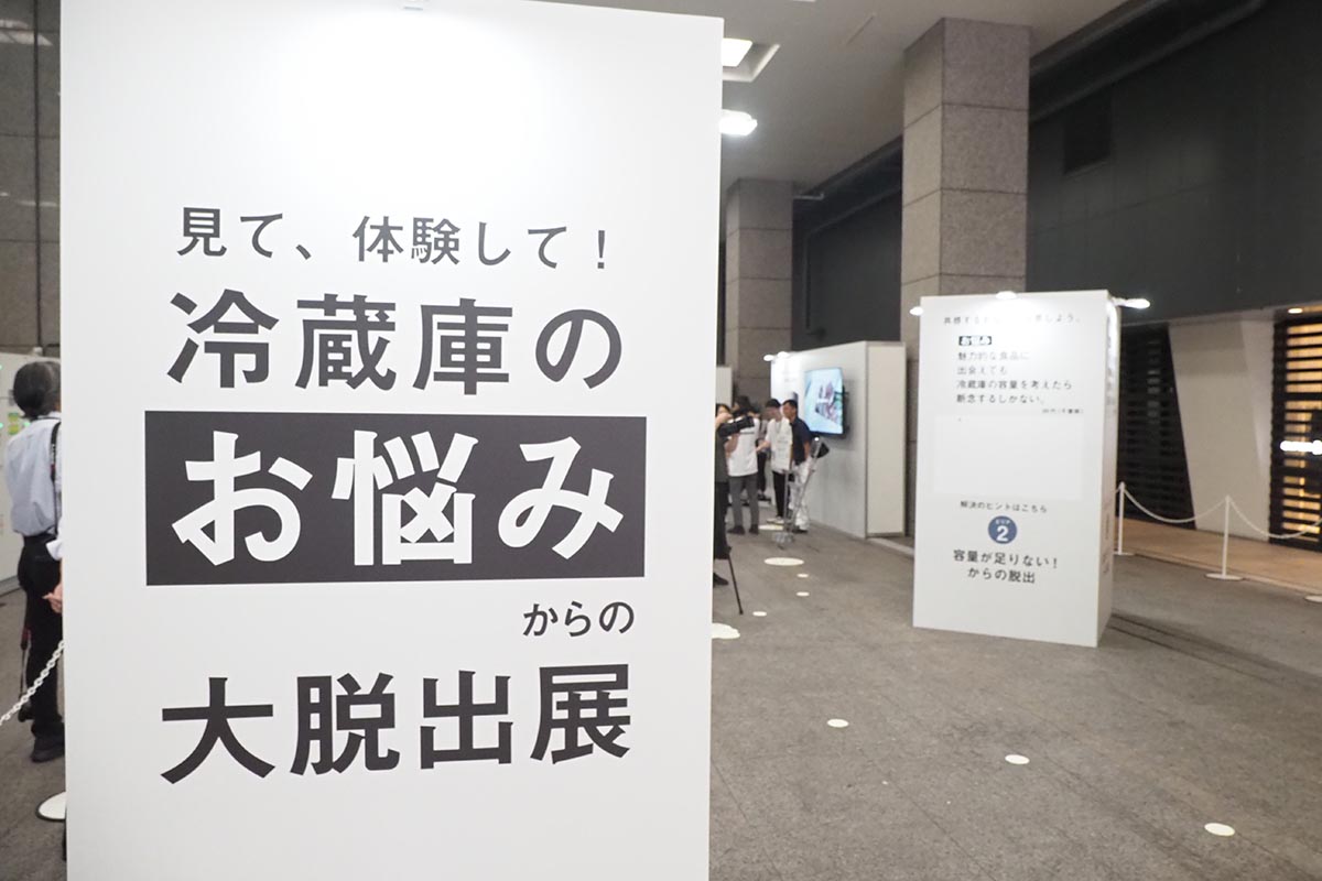 新宿高島屋1階の外にある特設会場で6日まで開催