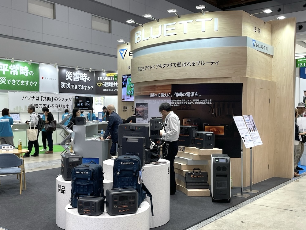 「地域防災EXPO」に出展していたBLUETTIブース