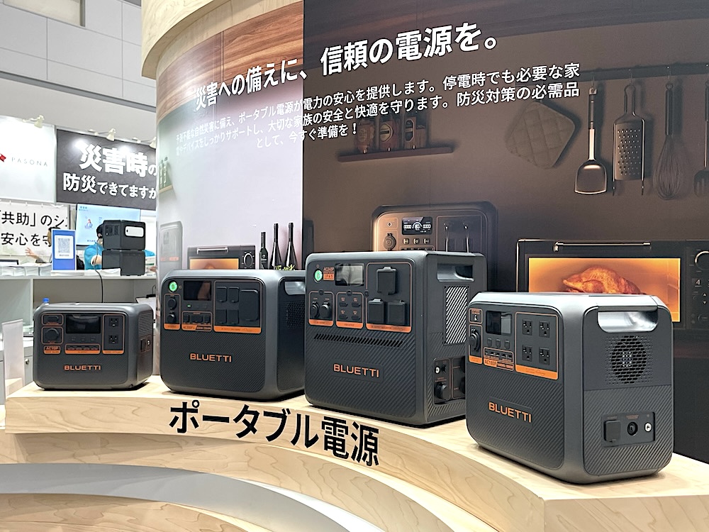 ブルーティのスタンダードなシリーズ。最もコンパクトで軽量なのが、一番左の「AC70P」