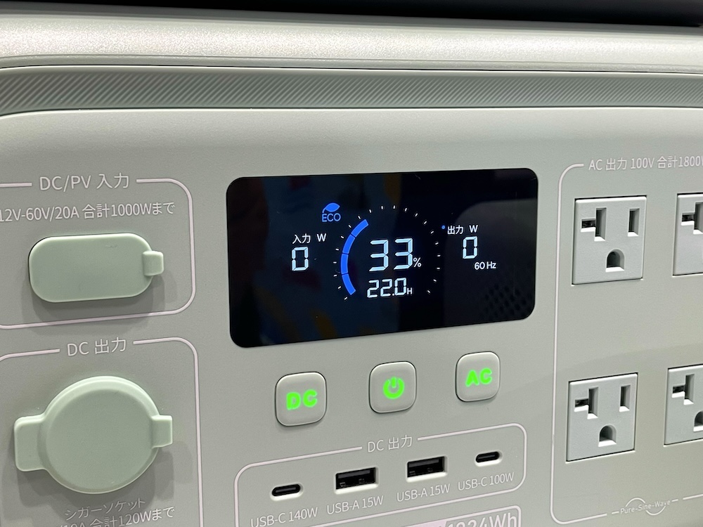 画面や操作ボタン、入出力ポートの表記が日本語のため、操作に迷わない