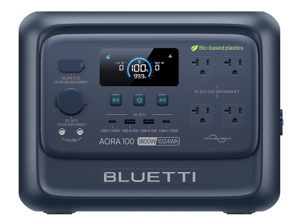 AORA 100 V2(Bio-Based Plastics)