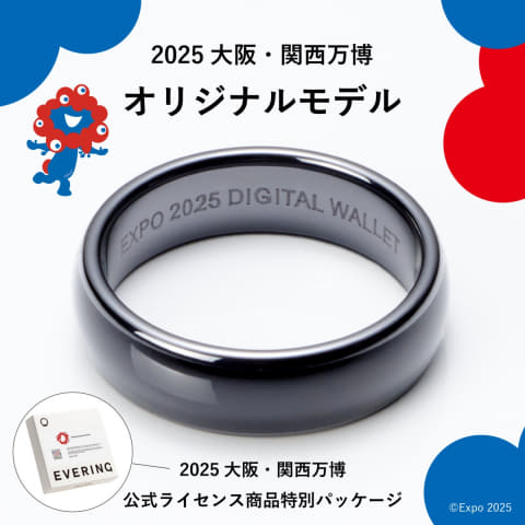EVERING リング USサイズ 9号 ブラック EXPO EVERING リング USサイズ 9号 ブラック EXPO - メルカリ