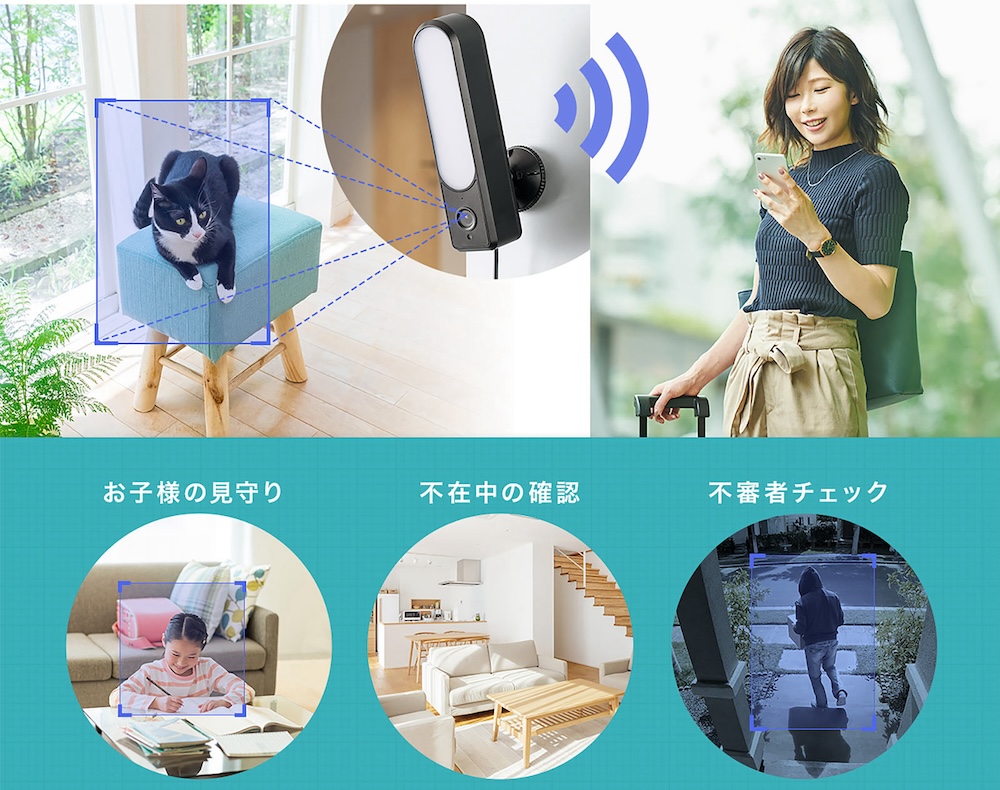 カメラの映像をスマートフォンで確認できる
