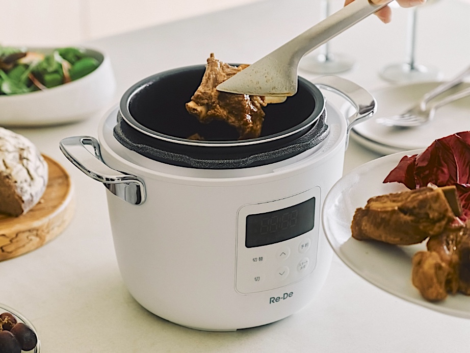 Re・De Pot(リデポット) EPC01A-20