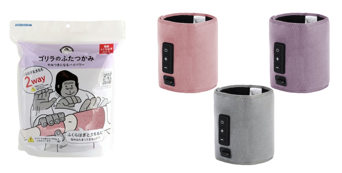 ゴリラのふたつかみ