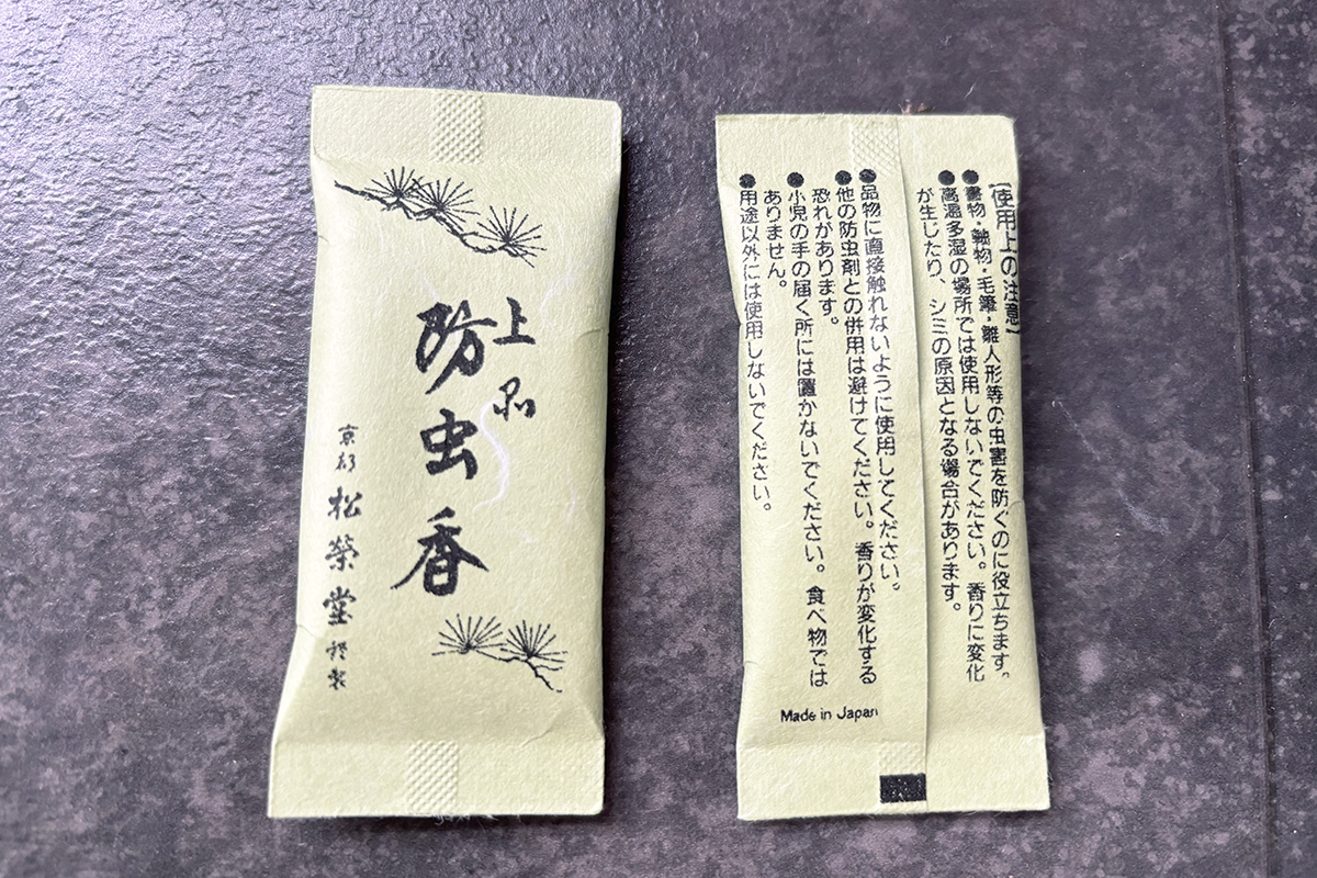 紙製の小袋が10袋入り
