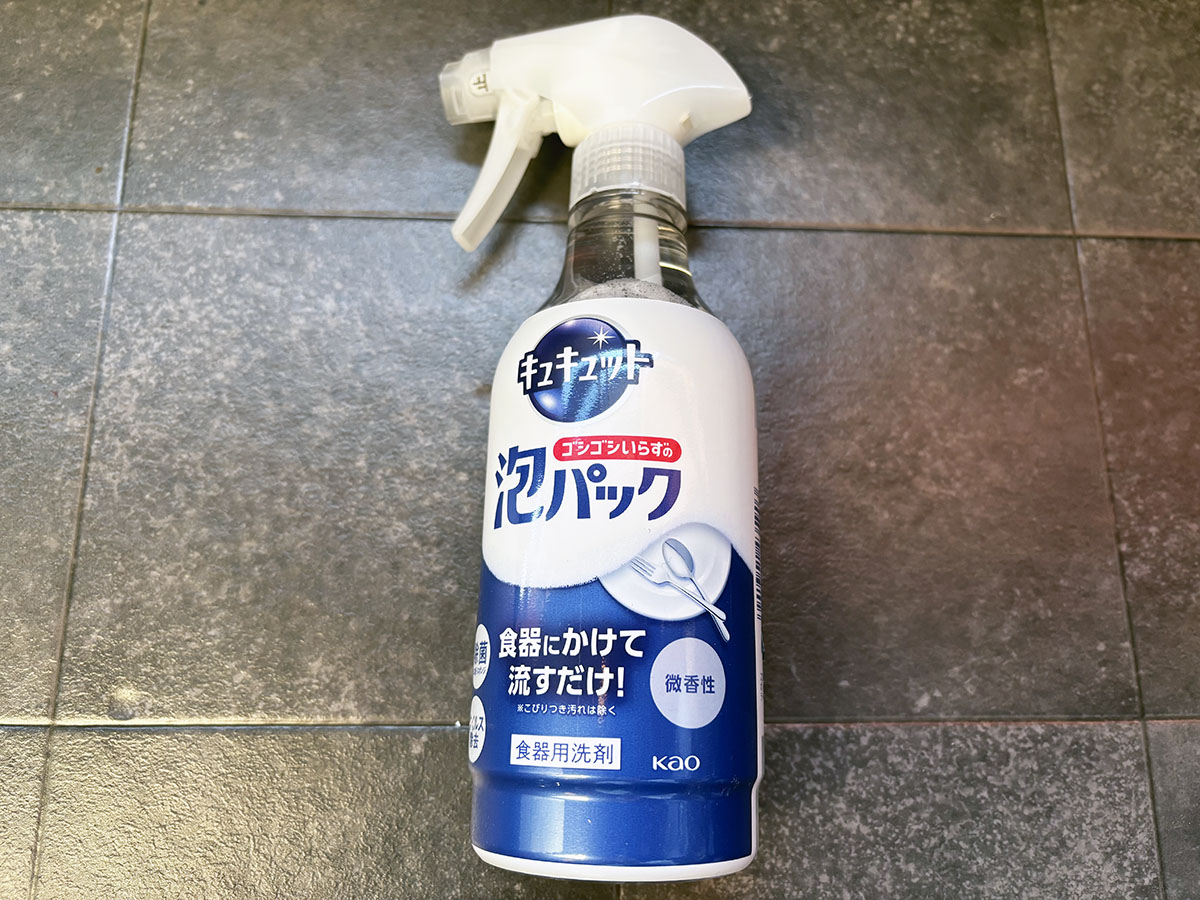 キュキュット ゴシゴシいらずの 泡パック
