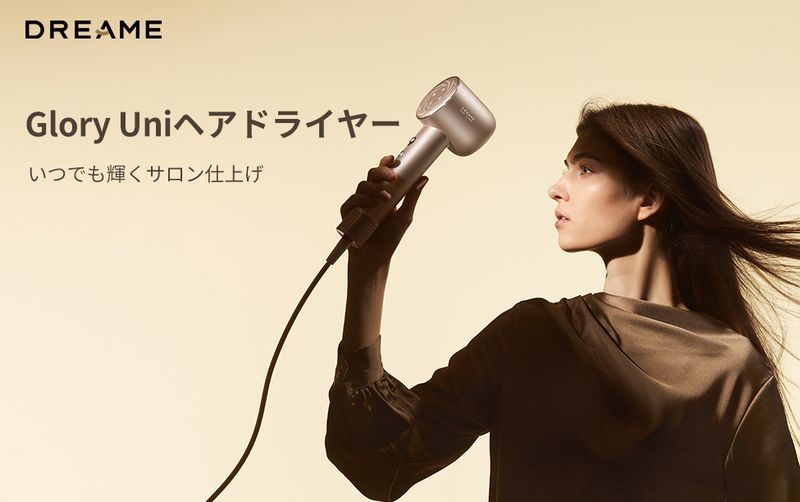 「Glory Uni」は、シャンパンゴールドの偏光デザインを採用した