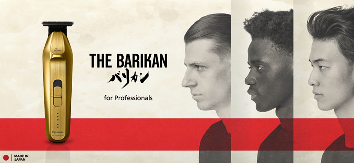 「THE BARIKAN」T字トリマー ER-XT70