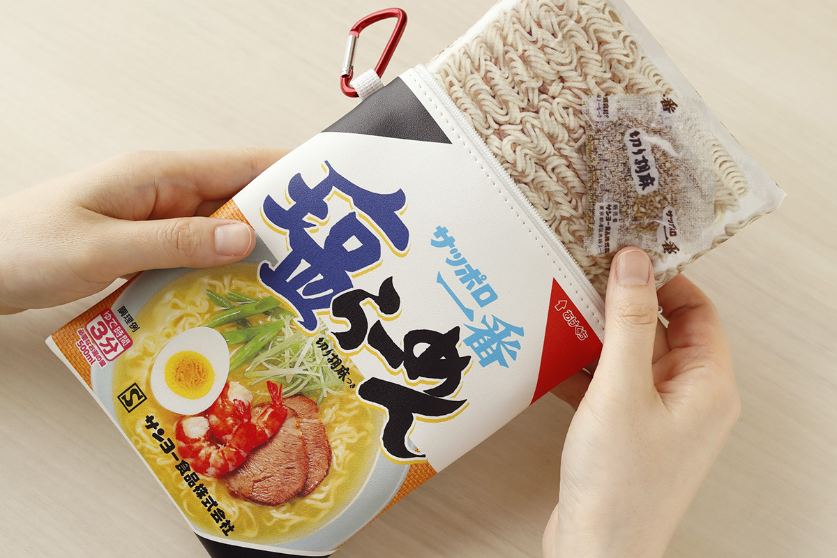 「オレンジページ 8/2号増刊」の特別付録「サッポロ一番 塩らーめん そのままポーチ&麺エコバッグ」