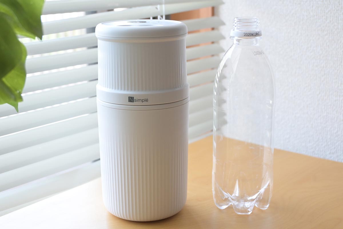 高さは500mlペットボトルとほぼ同じくらい