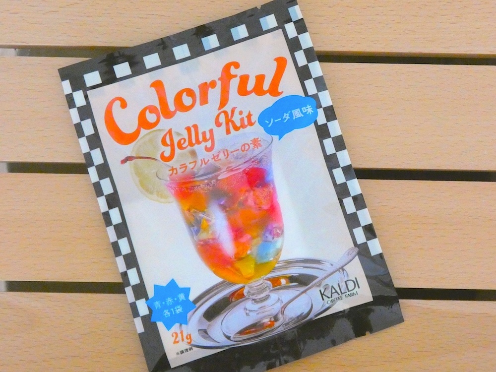 カルディコーヒーファーム「カラフルゼリーの素(ソーダ風味)」