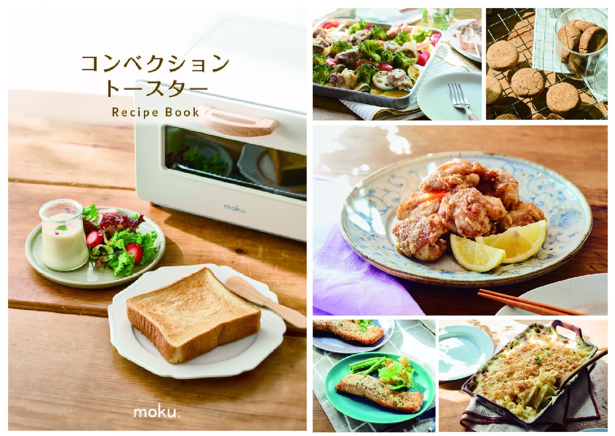 コンベクション機能により揚げ物やオーブン料理もできる