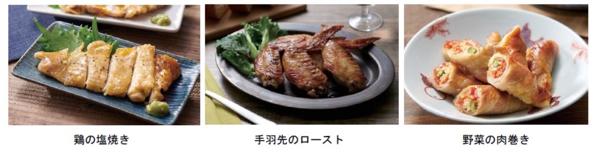 新しく追加された「凍ったままレジグリ」のメニュー