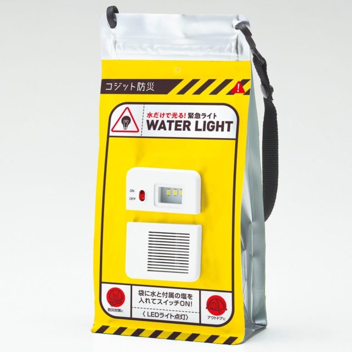 COGIT防災 水だけで光る緊急ライト