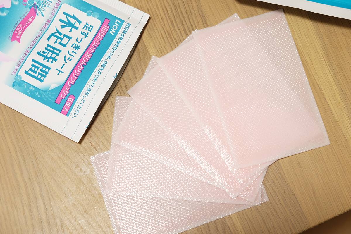 シートはピンク色です